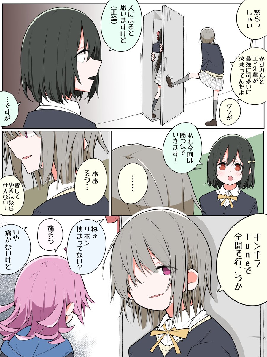 Shiroimaru4869's tweet image. どんちゃん騒ぎでわっしょいわっしょい