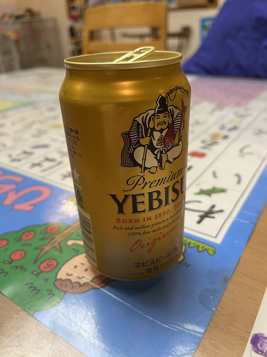 hrnee's tweet image. ただいま🍺。
#ツイッター晩酌部