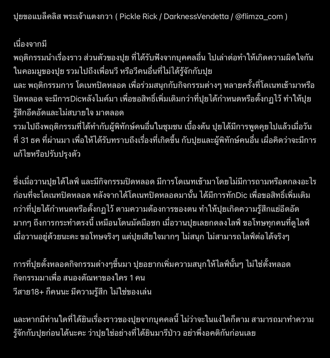 PuipuiMemory's tweet photo. #BL #Blacklist https://t.co/mPICeKC9TI