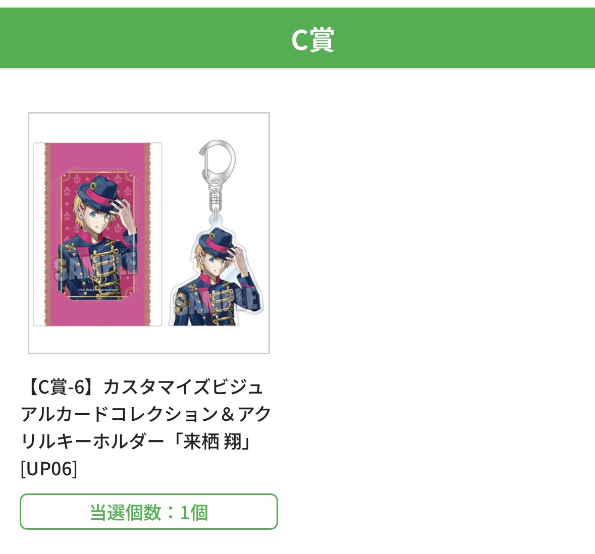 とことこ(初めましての方はプロカご確認ください) tweet media