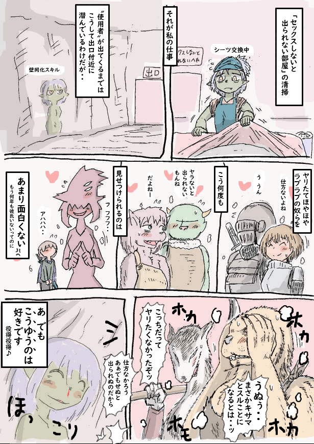 ここ三年ほど嗅覚を失っていたのですが、
投薬を続けていたかいがあって
最近少しずつ匂いを感じるようになりました。 