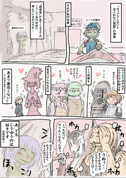 ここ三年ほど嗅覚を失っていたのですが、
投薬を続けていたかいがあって
最近少しずつ匂いを感じるようになりました。 