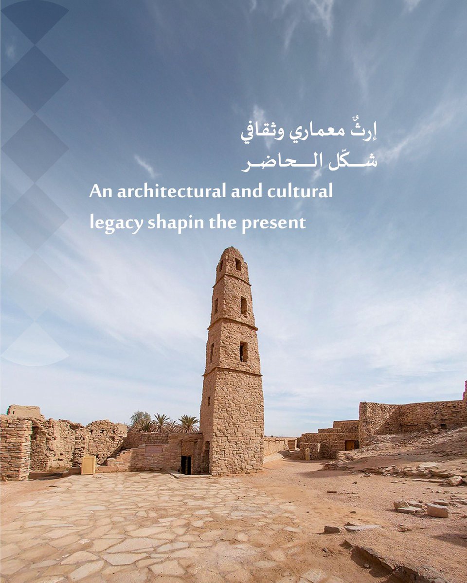 AlkhozamaC's tweet photo. استُلهم التصميم المعماري لبرج الفيصلية من مئذنة دومة الجندل في مسجد عمر بن الخطاب، أحد أبرز المعالم الإسلامية التاريخية، في تجسيد يجمع بين التراث العمراني والأصالة والابتكار.

One of the architectural design inspirations behind Al Faisaliah Tower was drawn from the Minaret of Dumat Al-Jandal at Omar Ibn Al-Khattab Mosque, one of the most prominent historic Islamic landmarks, in a representation that brings together urban heritage, authenticity, and innovation.

#الخزامى_للاستثمار
#alkhozama_investment
#AlFaisaliahDistrict