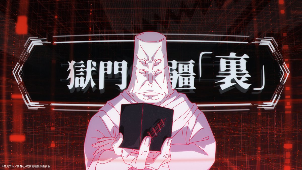 ／
「#死滅回游 前編」
第50話(第3期 第3話) 
ただいま放送中!!
＼

CMの後はBパート!!
最後までお楽しみください!!

#呪術廻戦 #jujutsukaisen