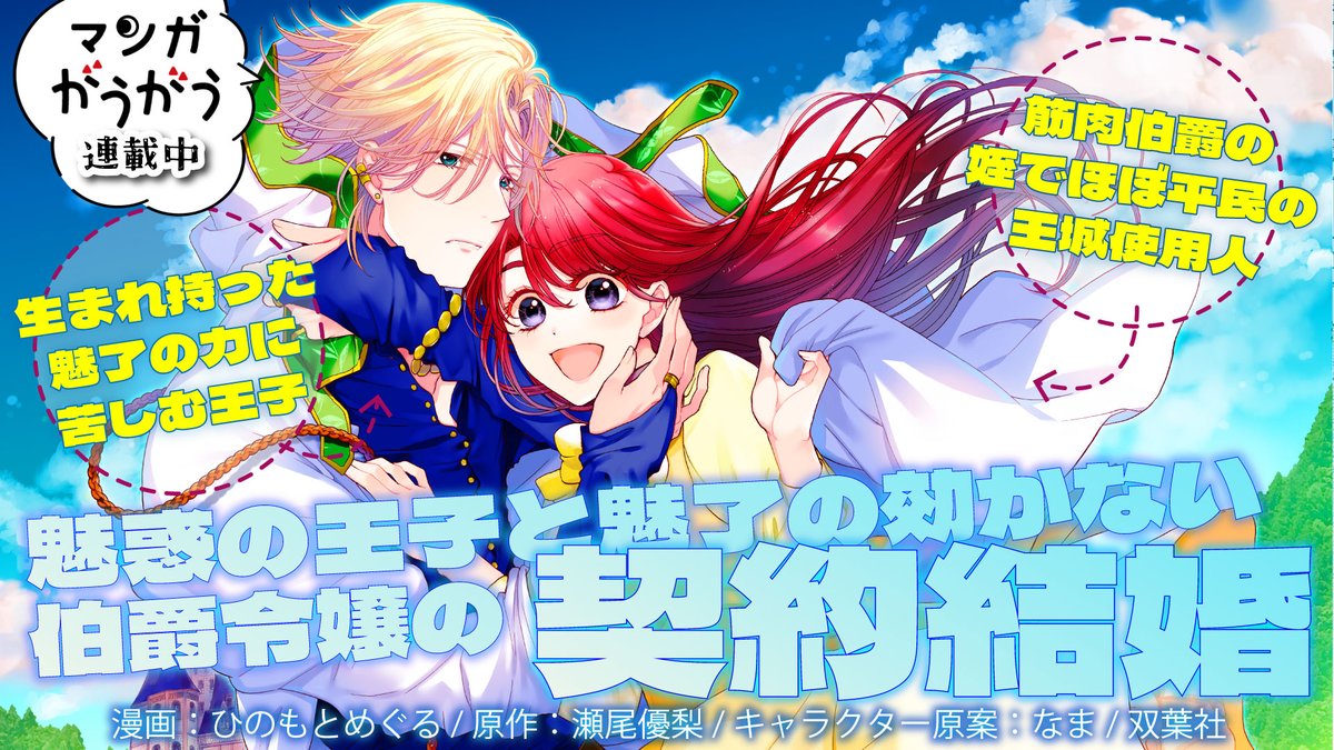 マンガがうがう