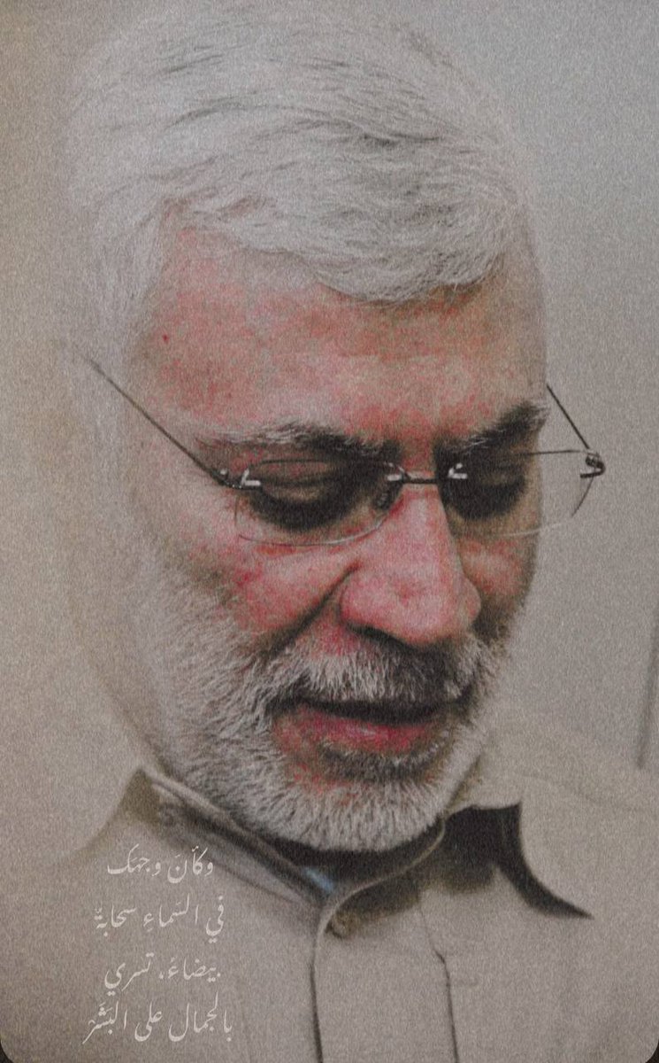 المحامية زينه الخفاجي tweet media