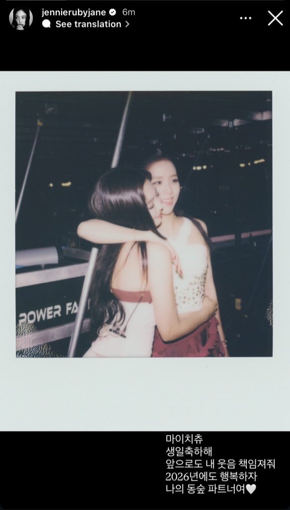 vousjay's tweet image. เจนนี่ แฮป จีซู “ในอนาคตต่อจากนี้ ก็รับผิดชอบรอยยิ้มของหนูด้วยนะ”

จีซู แฮป เจนนี่ “สุขสันต์วันเกิด คนที่เจ๋งที่สุดตลอดกาลของฉัน2222. วันนี้มาสนุกกันนะ พี่รักเธอนะ” “วันนี้มาหัวเราะ(ยิ้ม)กันเยอะๆนะ”

ห้ะแปล😭 ที่น้องเจนบอกอนาคตให้รับผิดชอบรอยยิ้มของหนูด้วย พี่เค้าทำให้อยู่นี่นา🥹