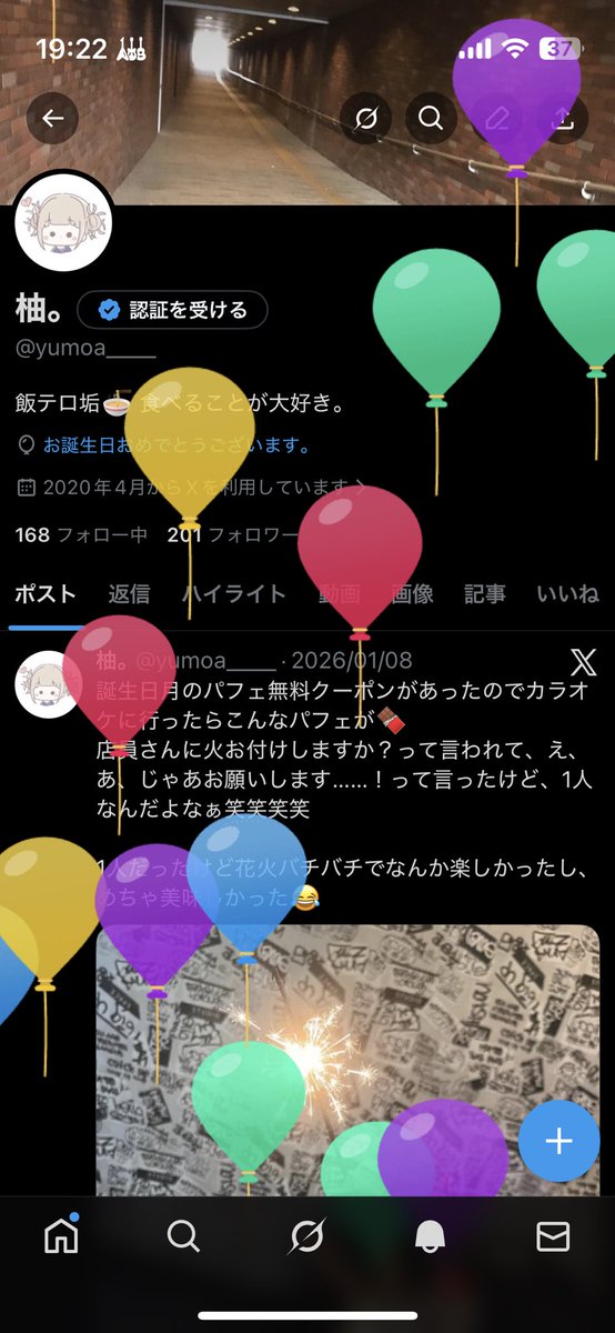 yumoa____'s tweet photo. 15日に22歳になりました！
お友達にプレゼントと、ケーキも頂いちゃいました🥺

今年は体調一番に、環境も変わるので、新しいことに挑戦したり、やりたいこと見つけていけたらいいなと思います！✊ https://t.co/pXSVcRcSR6