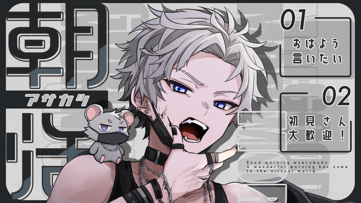 本日朝枠6:00〜です！