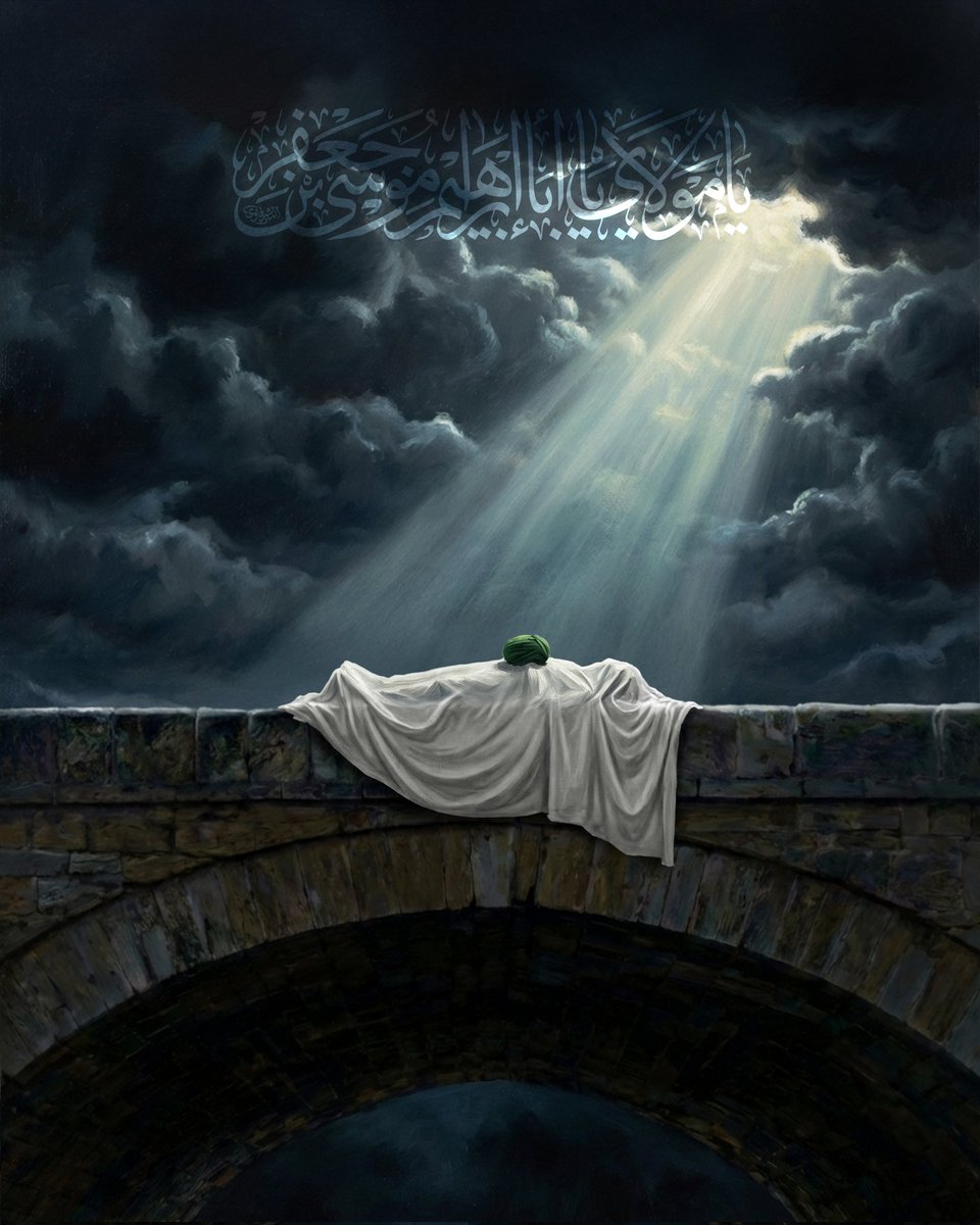 الحمدلله الذي وفقنا لزيارة سادتي و قادتي و أجدادي موسى بن جعفر و محمد الجواد عليهم السلام ولم ننساكم من الدعاء والزيارة