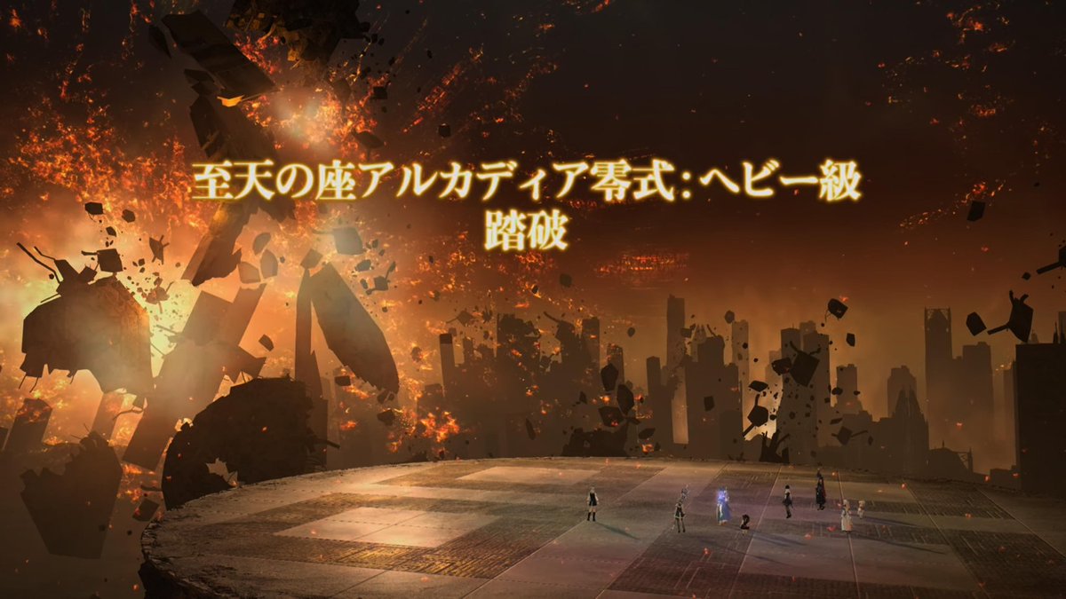 chocobo117's tweet photo. 零式4層終わり！最後のテンポやっぱはえー！ https://t.co/iJ7iAK7Z2O