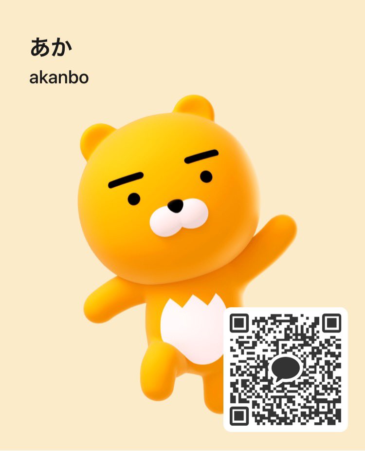 真性包茎の変態野郎の全裸見て下さい！！
カカオも貼っときます！！