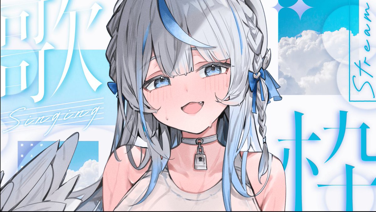 見ていルカ ルカちゃん歌枠配信ありがとう！ ごめんなさい、明日も早い