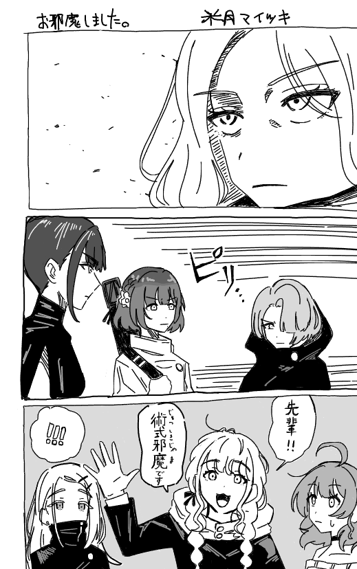 絵チャお邪魔しました!
なんで皆さんそんな絵がうまい‥?? 