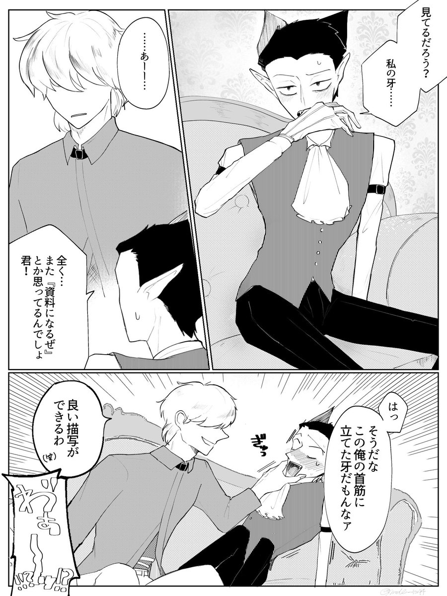 読ロド(1/2) たぶん付き合いたて