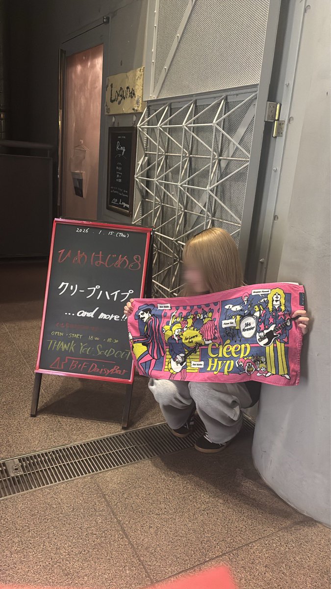 6319___'s tweet photo. 本当にありがとう。
@creephyp  #ひめはじめ https://t.co/hfH7EAEpmB
