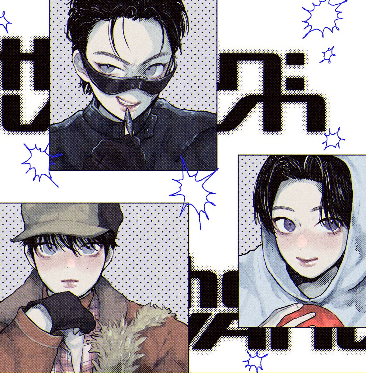 #THE_SIN_VANISH
#SUNOO