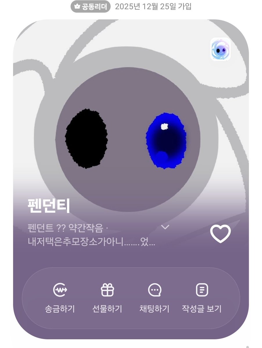 33_second's tweet image. #크래커
#크래커_엔딩
펜던티,하브,몰리브덴,팔레트 오너 총괄이었습니다…