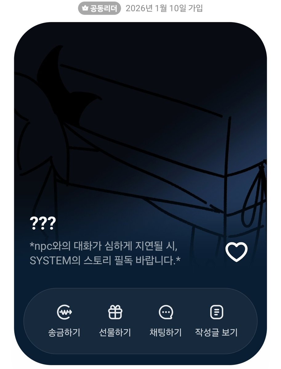 33_second's tweet image. #크래커
#크래커_엔딩
펜던티,하브,몰리브덴,팔레트 오너 총괄이었습니다…