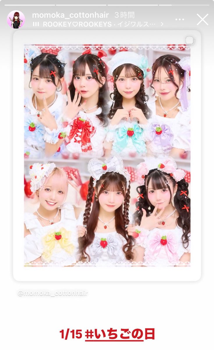 ♡ひろみちゃま♡ tweet media