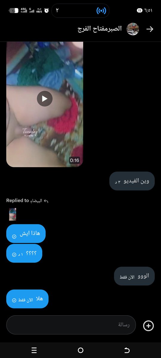البيضا۽ tweet media