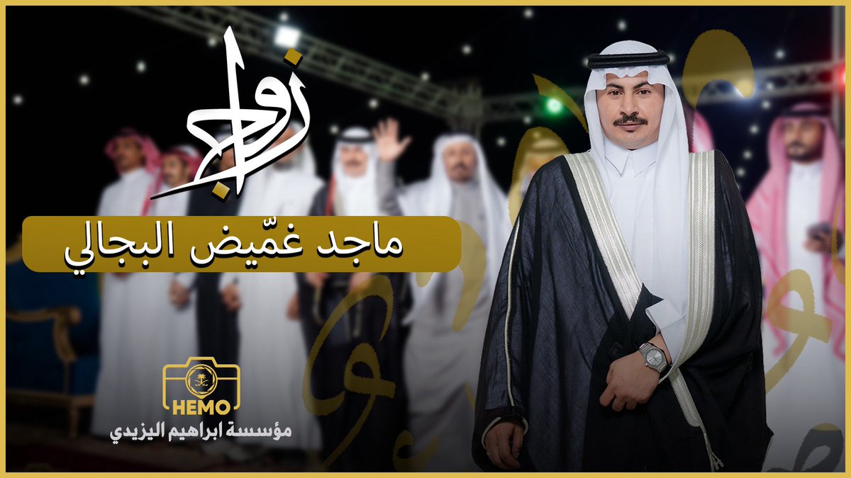 ابراهيم اليزيدي tweet media