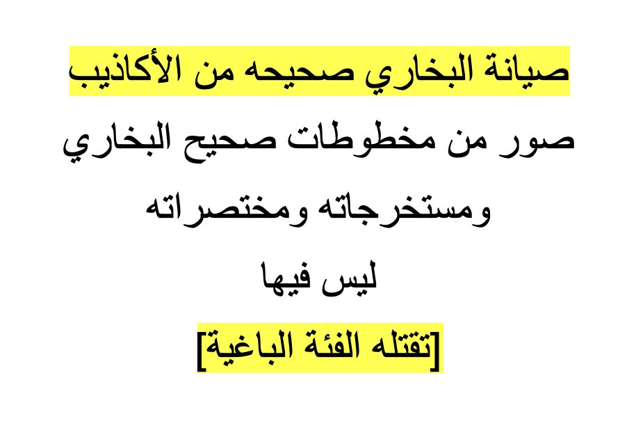 albaheth122's tweet photo. https://t.co/mVLI2t4c0d
