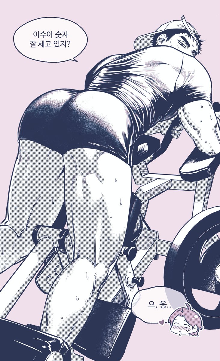 gym date 

#너는나의세상 #YouAreMyWorld #BL #웹툰 #오메가버스