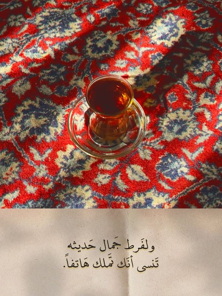 وإِنِى لأَنظُرُ فى الوِجُودِ بأَسْرِه 
لأرَى الوجُودَ فَلا أَرَى الاكِ
قَالُوا ويَخْلُقُ أرْبَعِينَ مُشَابِهاً 
مِنْ أَربَعِينِك لا اُرِيدُ سِوَاكِ.        

:جميل بن معمر