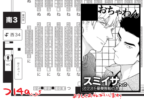 2/8開催 VALENTINE ROSE FES 2026 -day2- 配置→南3・4 つ14a おちゃ