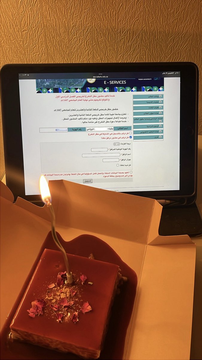 buthaynah🎓 tweet media
