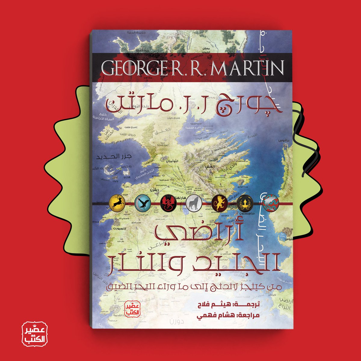 Hisham Fahmy tweet media