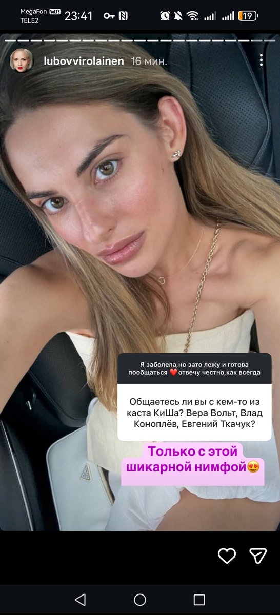 я так сильно закатила глаза что у меня чуть не лопнул нерв