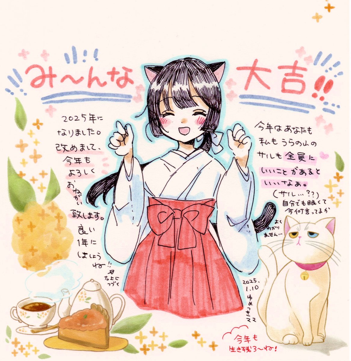 ぼんちゃん (@jkbonchan) / Posts / X