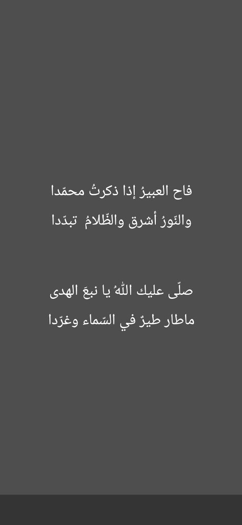 k66550's tweet photo. #الصلاه_مفتاح_السعاده https://t.co/RMTYbriowS