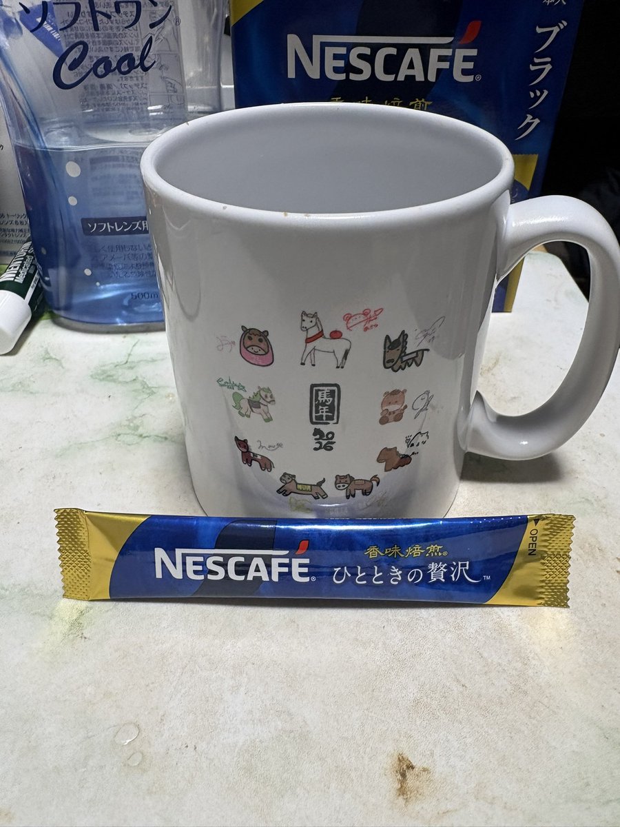 おはようございます！