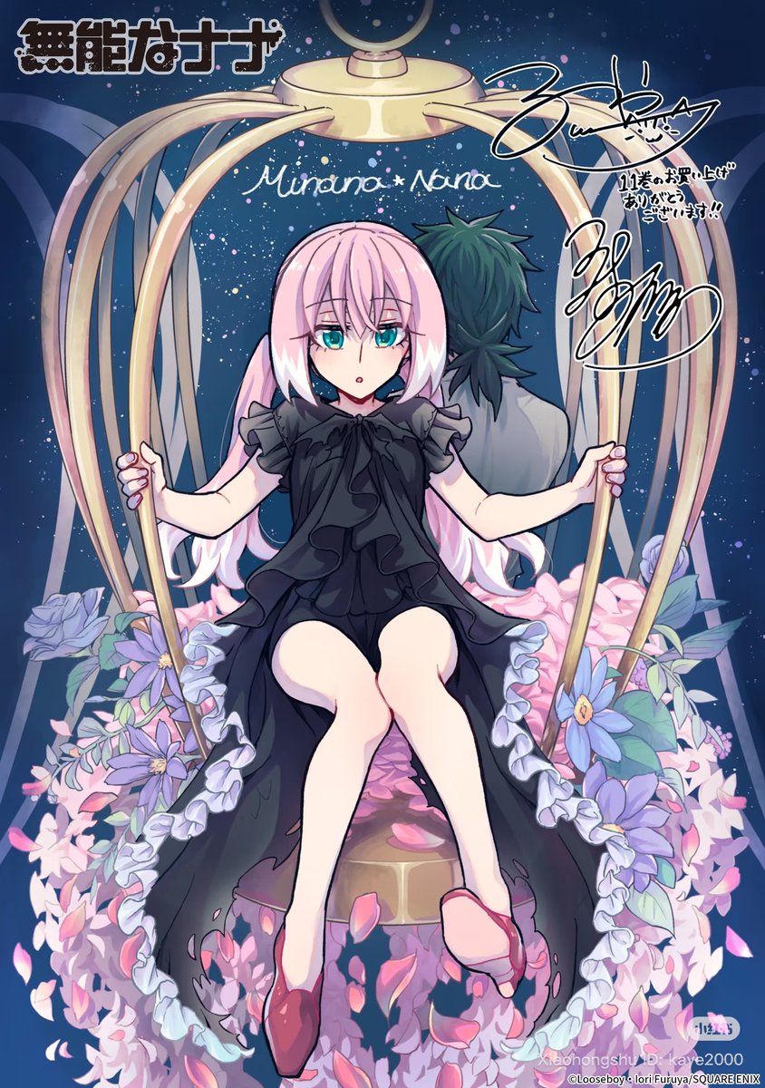 missohpelia's tweet image. I love  when everytime they drew Nana and nanao together like these we need more.