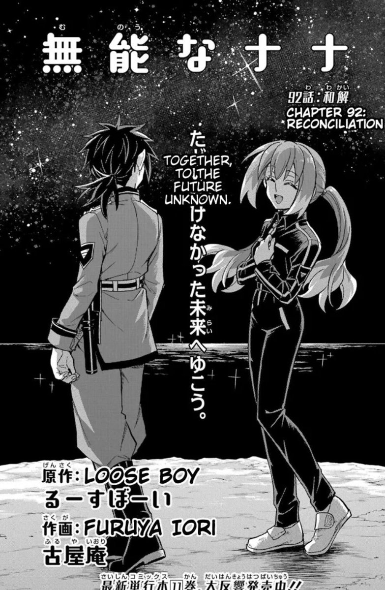 missohpelia's tweet image. I love  when everytime they drew Nana and nanao together like these we need more.