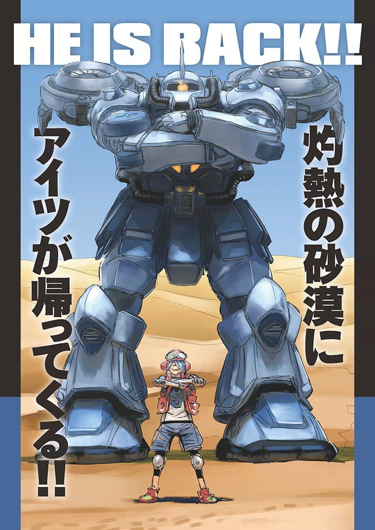 JovianMoon tweet media