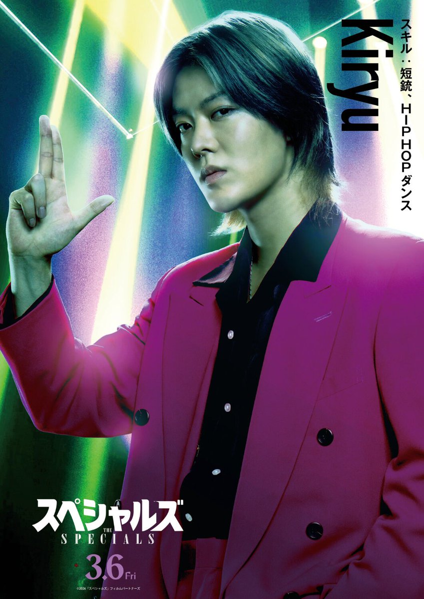 natalie_mu's tweet image. Snow Man佐久間大介演じるダイヤの
“スキル”は二丁拳銃×モダンバレエ🔫🩰

映画「スペシャルズ」
キャラクターポスター解禁🕺💥

中本悠太（NCT）演じる桐生のスキルは…？

⏬詳細
natalie.mu/music/news/656…

#映画スペシャルズ