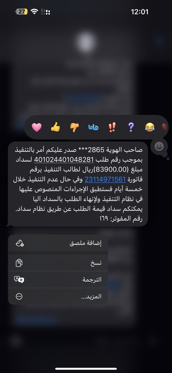 3ii31's tweet photo. @an_7_7__ للأسف ظلم حسبي الله و نعم الوكيل فيه 
و موقف حياتي من 4 سنوات 🥲 https://t.co/JpINxK1Ivn