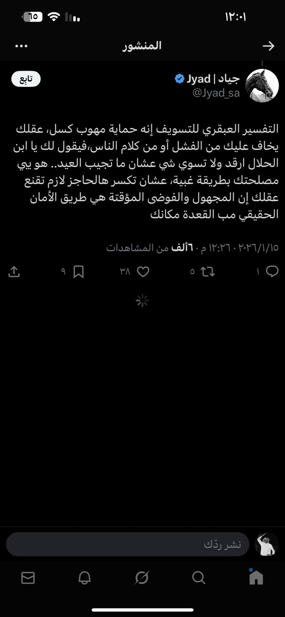 loooli202's tweet photo. @Abrlien @AbdullahK5 @gork الهدف ما يكون محدد لفتره بل يكون نمط حياه https://t.co/y606Sd6Bdn