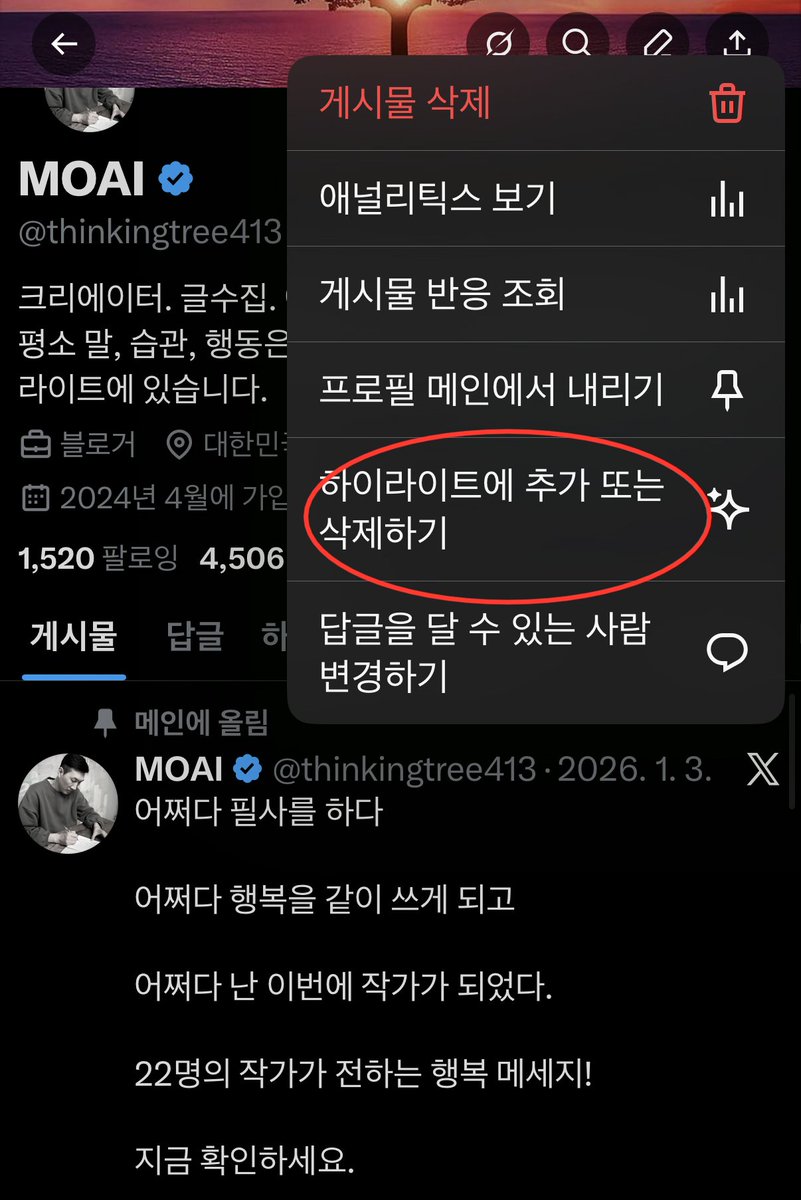 구글 흔적 남기기 최적화(TG:e10838).nzi