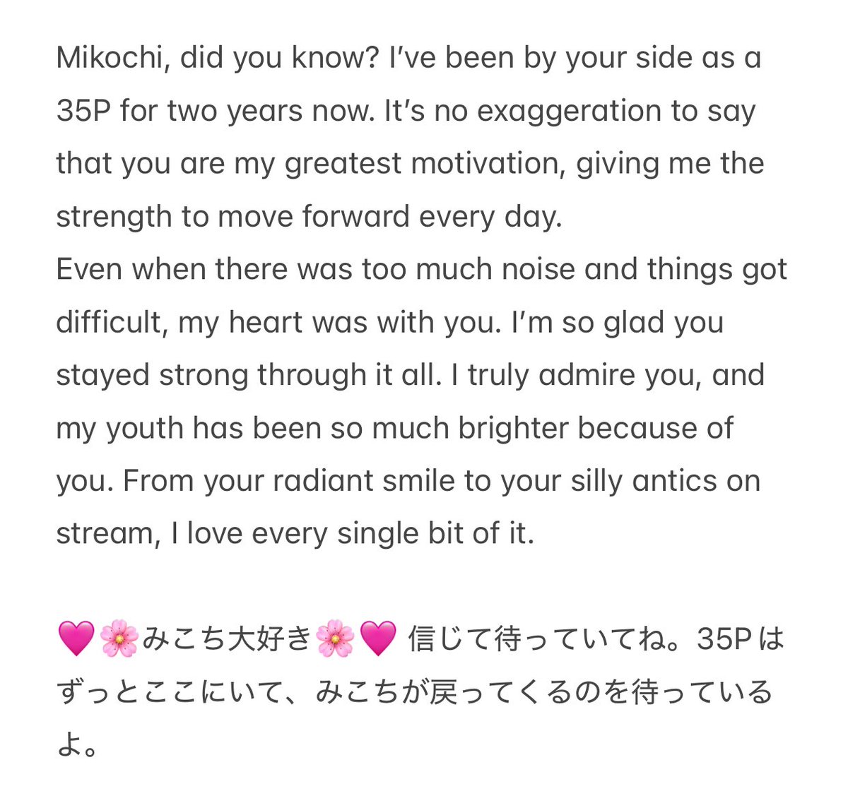 Rubyneko1028's tweet photo. Dear Mikochi, I have full faith in you. I'm going to watch your archives over and over again until the day you come back.
🌸WE LOVE MIKO🌸
#いいみこ #Overseas35P https://t.co/65aQIX3xME