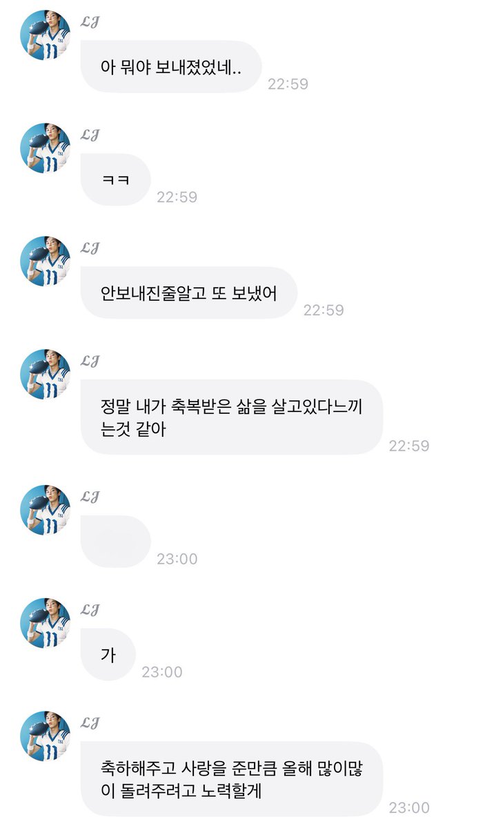 260115 [HBD 주연🎉]
#더보이즈 #주연 #THEBOYZ #JUYEON #프롬