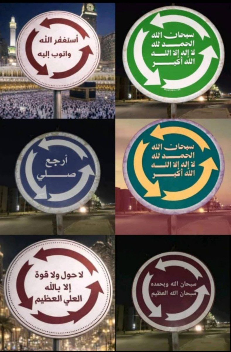 allam___'s tweet photo. *﴿ الاُبذكَر اللّه تطِمئَن القلٌوْب ﴾* https://t.co/xwZYeJCk0D