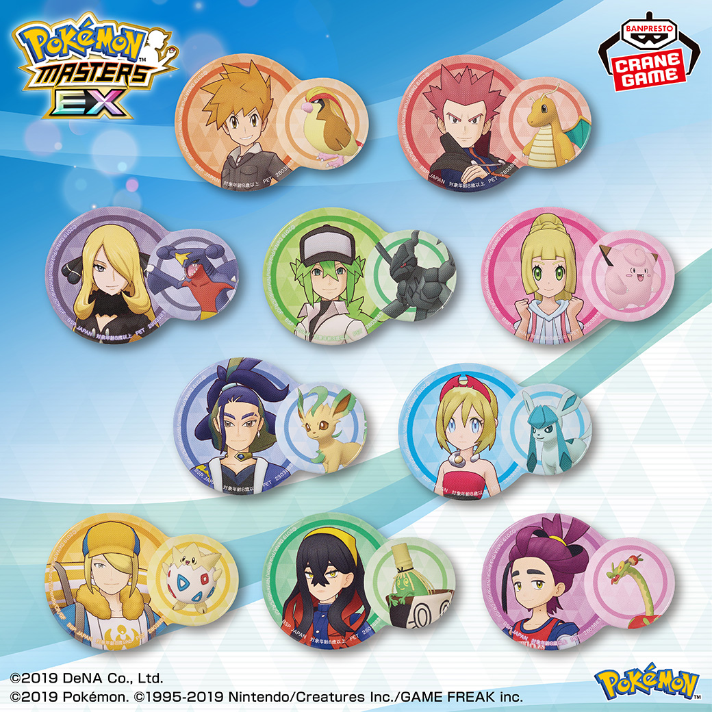 ポケモン グリーン＆ピジョット 缶バッジコレクション バディーズたち