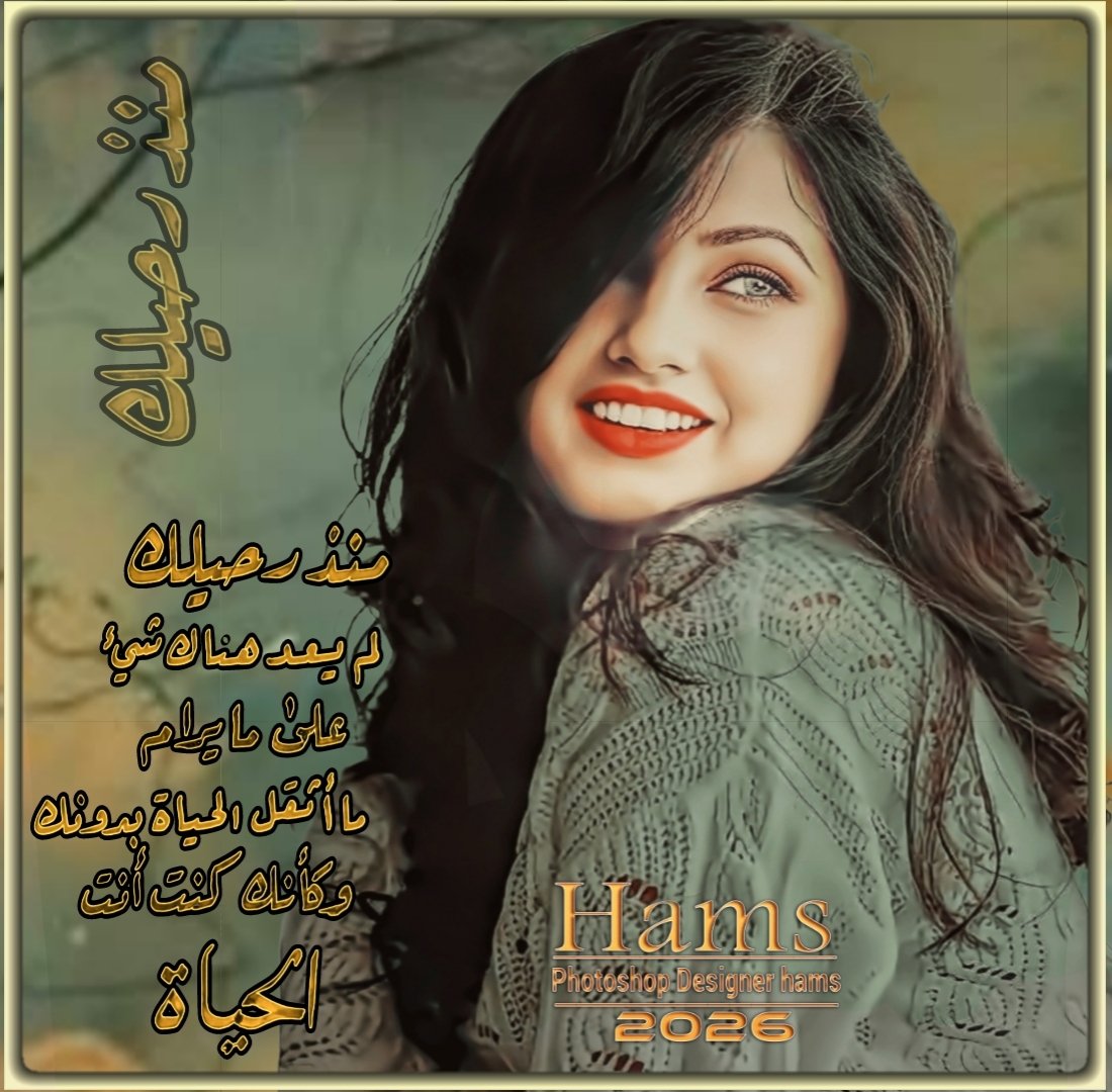 زهرة الأمل tweet media