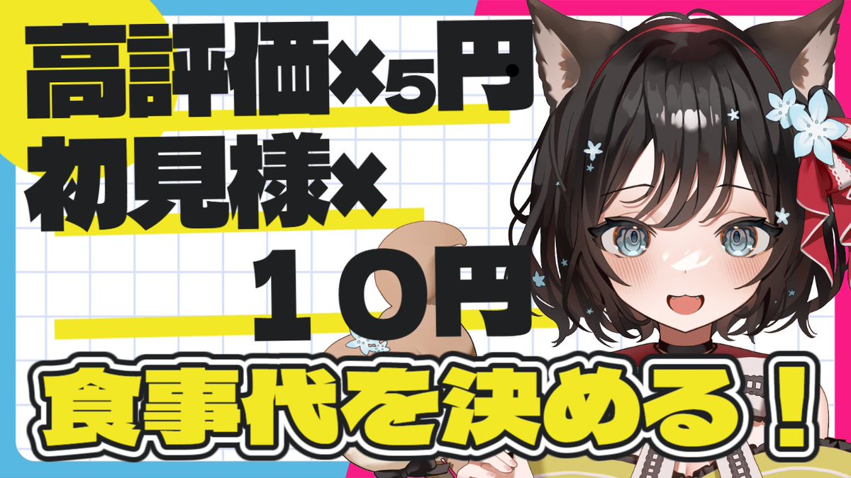 戌神りーず (@Lise_Inugami) / Posts / X