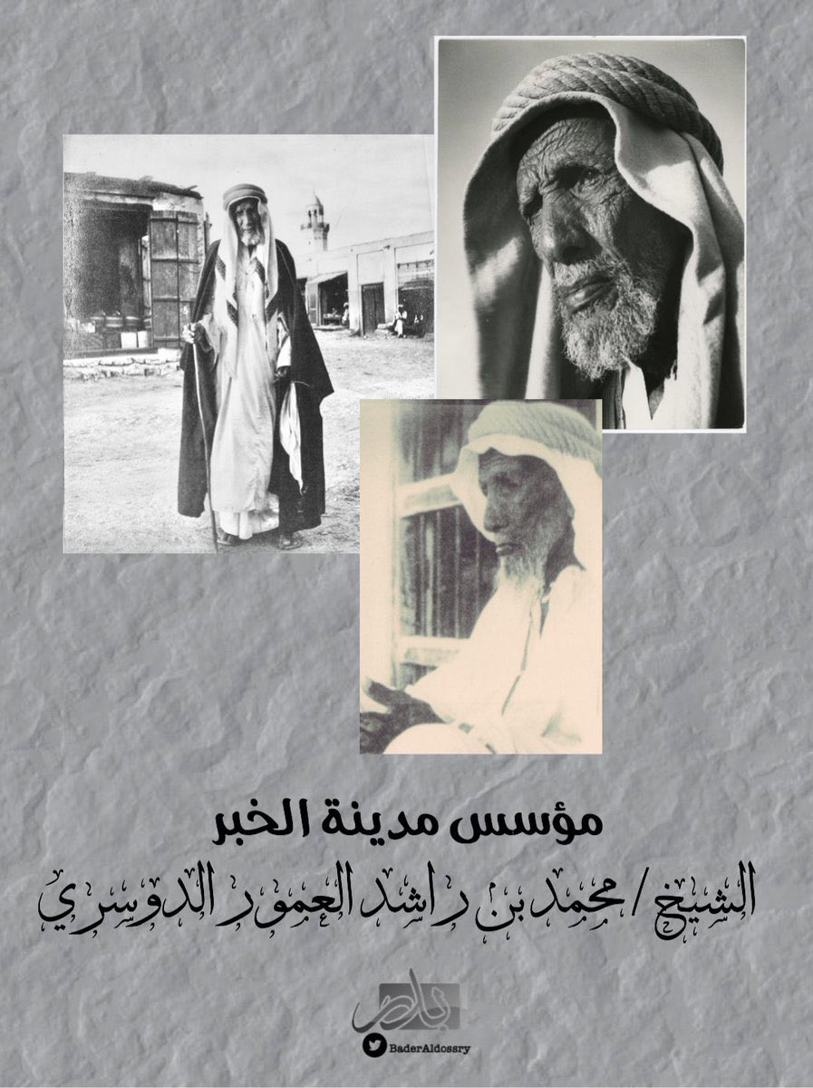 السهم الأحمر tweet media
